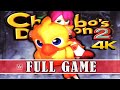 CHOCOBO DUNGEON 2 1998 PS1 4K60ᶠᵖˢ Classic FULL GAME No Commentary 4K60