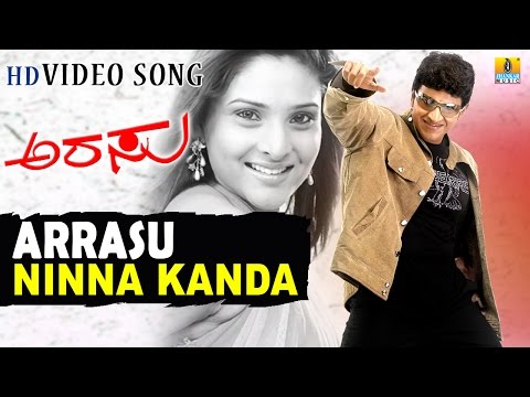 Ninna Kanda - Arrasu  - Movie | Kunal Ganjavala | Joshua | Puneeth Rajkumar, Ramya | Jhankar Music