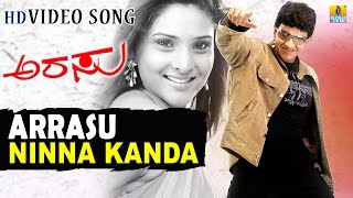 Arrasu   Ninna Kanda  HD Video Song  feat Puneeth 