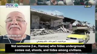 Ayman Khaled criticizing Hamas
