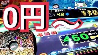 メダルゲーム 0円からメダル増やしてみた パート5 攻略でメダルを増やす方法 連射でアタック がっぽり寿司 ボンバスピン 金魚 تنزيل الموسيقى Mp3 مجانا