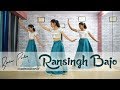 Download Ransingh Bajo Dance Cover Priyanka Meher Bhaskar Pandey C.ography Mp3 Song