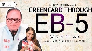 Green Card Through EB-5 | IMMIGRATION KI DUNIYA | Know How EB-5 Will Get You a Green Card
