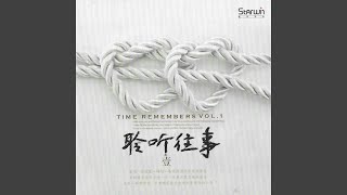Download lagu 你怎么舍得我难过 mp3 Download lagu 你怎么舍得我难过 mp3
