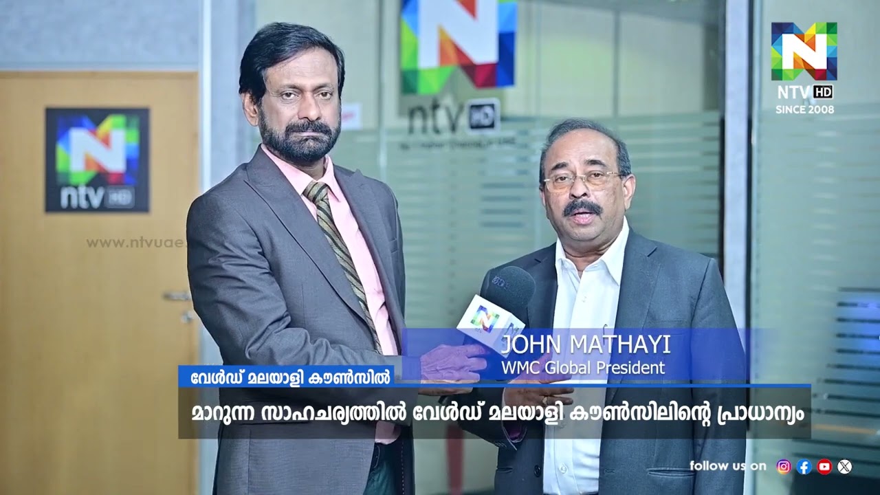 Importance of WMC in a changing environment
