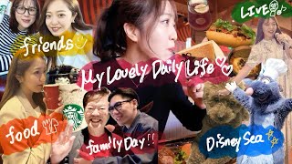 【日常VLOG】My Lovely Daily Life 💌友達/夫婦/ご飯/ディズニー/映画/運動/ライブ