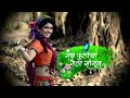 Gandh Phulancha Gela Sangun Title Song