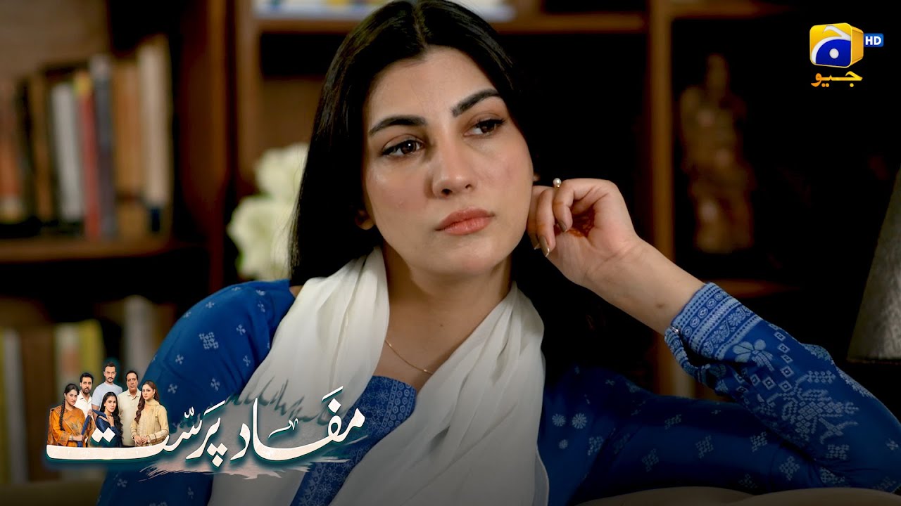 Mangetar Se Hui Badguman Zara || Mafaad Parast || Har Pal Geo