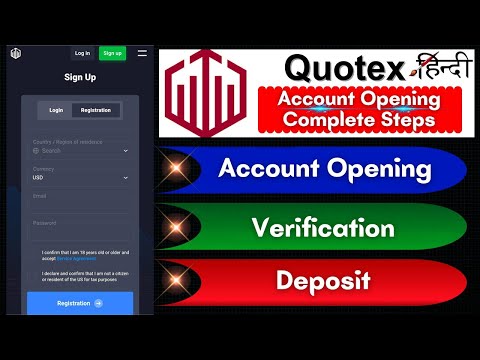Quotex Trading Account Opening Hindi | Quotex Me Account Kaise Banaye (Verification & Deposit)