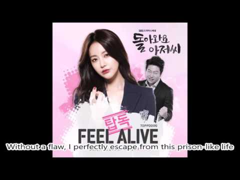 [ENG SUB] Topp Dogg - Feel alive lyric video