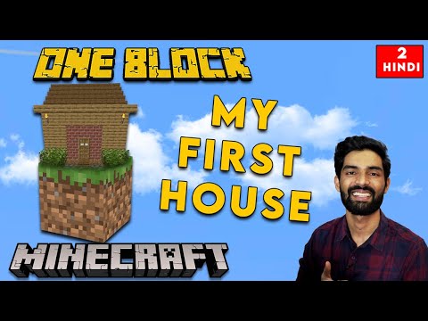 Navrit Gaming - MY FIRST SURVIVAL HOUSE IN MINECRAFT ONE BLOCK - MINECRAFT SURVIVAL GAMEPLAY IN HINDI #2