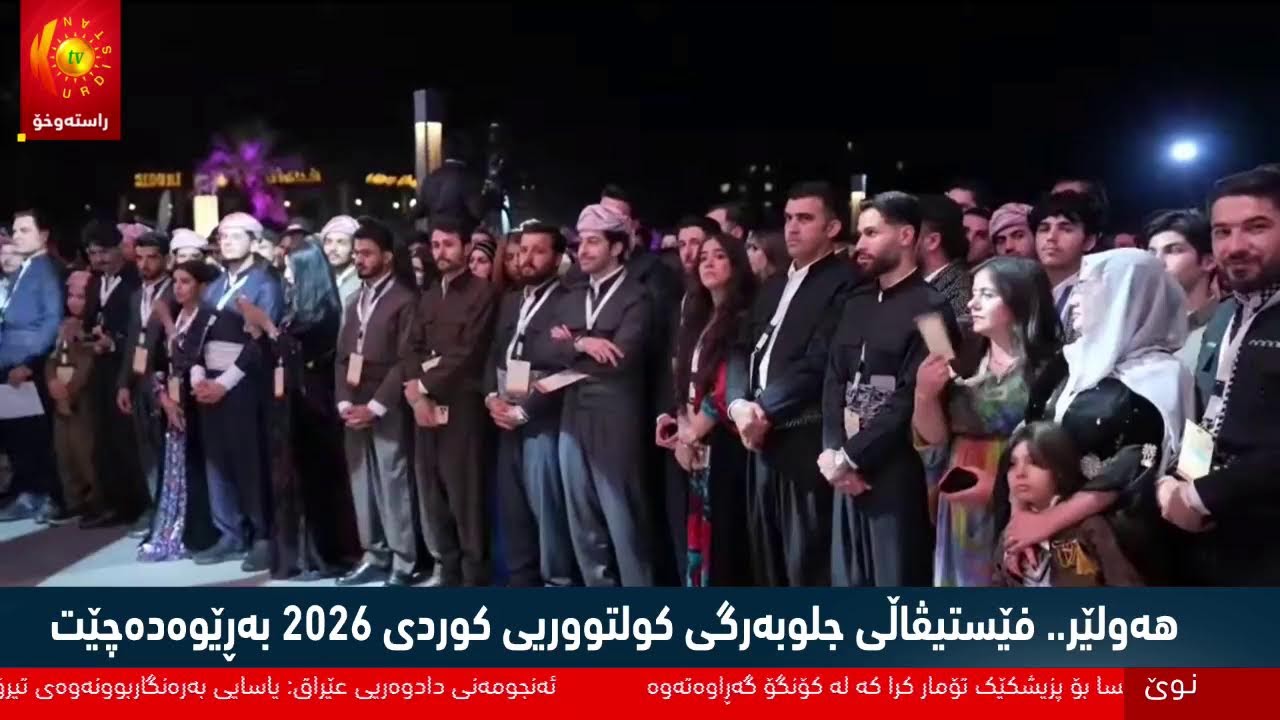 ڤیدیۆ | راستەوخۆ.. لێدانی سزای یەكلاكەرەوە لەنێوان (چۆمان– کۆڕەکی خەلیفان) لە خولی شەهیدانی سپیلک