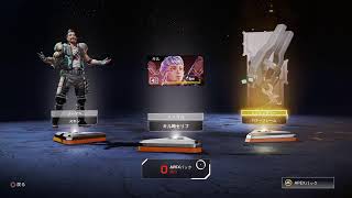 Apexわっぴーの暇潰しンダルッ！