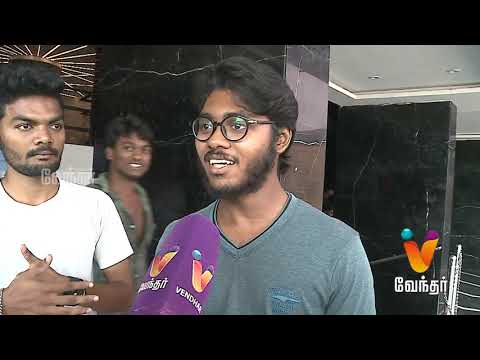 Uriyadi 2 Review -Vendhar TV