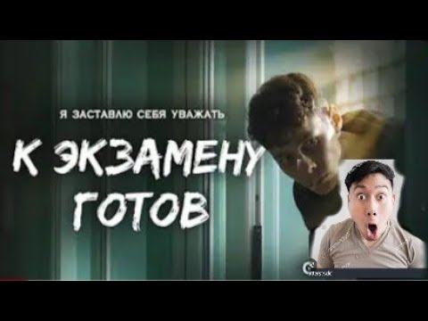 реакция на фильм луффи к экзамену готов