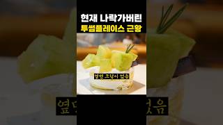 유튜브 썸네일
