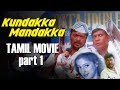 Kundakka Mandakka Tamil Movie Part 3 Parthiban Vadivelu Raai Laxmi
