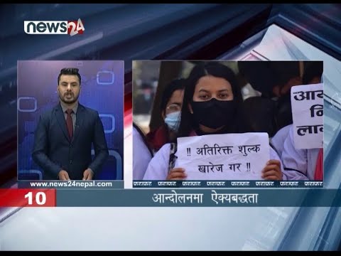 AFTERNOON NEWS FATAFAT - NEWS24 TV