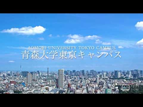 東京キャンパス