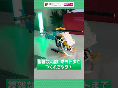 ロボットプログラミングコース