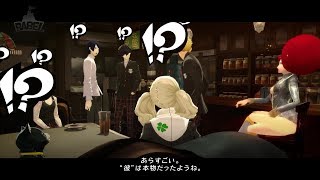 キャサリンフルボディ先着特典　ペルソナ5ジョーカーを使ってみた(Catherine Full Body Persona5 JOKER)