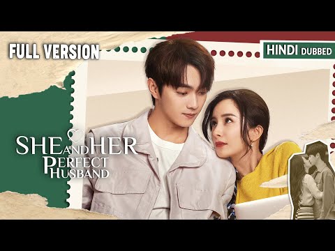 【Full Movie】Unexpected coincidence leads them to become love birds💖 | She and her perfect husband