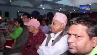 Badal Vitrako Gham