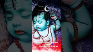 महादेव status video।Shivji status video। bholenath status।mahadev status।#short#mahakaal#Shiv#Monday