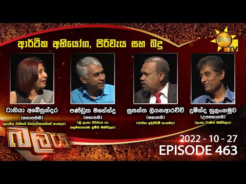 Hiru TV