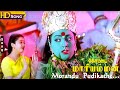 Morandu Pudikathe HD Roja Devayani Deva Kottai Mariamman Tamil Devotional Songs