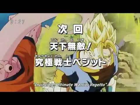 Dragon Ball Kai 2014 - Episode 48 Preview