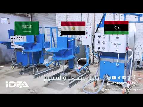 3 خطوط في السعودية ومصر وليبيا