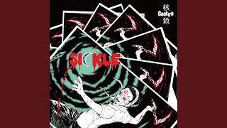 Cover art for Yellow Ambulance