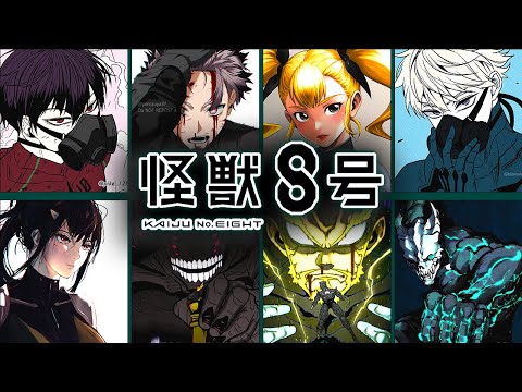 Top 25 Strongest Kaiju no. 8 Characters [CHAPTER 126 | Series Finale]