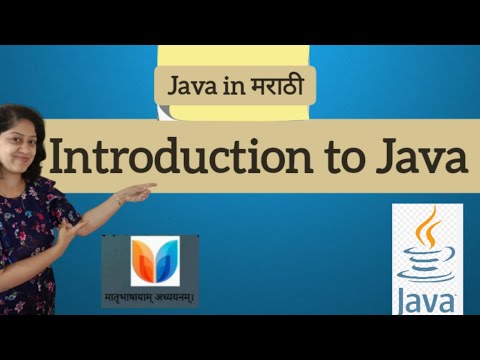 Java Video 1 Introduction To Java 2023 In Marathi Java Javaprogramming