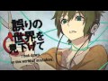 【Gahata Meiji】Remote Paranoia (絶境パラノイア)【UTAUカバー ...