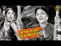 Kya Hua Ye Mujhe Kya Hua Jis Desh Mein Ganga Behti Hai 4k Song Padmini Bollywood Classics