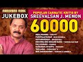 Legendary Compositions by Sreevalsan J Menon | Juke Box