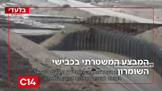 500 מחסניות וחלקי נשק: המבצע המשטרתי בכבישי השומרון | החדשות (חדשות ערוץ 14) - התמונה מוצגת ישירות מתוך אתר האינטרנט יוטיוב. זכויות היוצרים בתמונה שייכות ליוצרה. קישור קרדיט למקור התוכן נמצא בתוך דף הסרטון