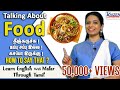 Talking About Food Learn English With Malar Through Tamil Kaizen English