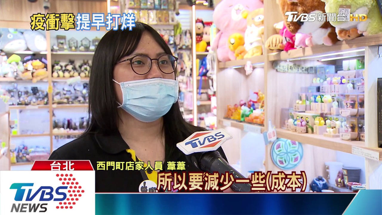 縮時段、減人力、改時薪 疫情延燒餐廳「苦撐」