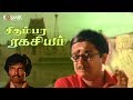 Chidambara Rakasiyam