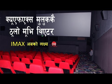 download lagu mp3 mp4 Upcoming Movie In Qfx, download lagu Upcoming Movie In Qfx gratis, unduh video klip Upcoming Movie In Qfx