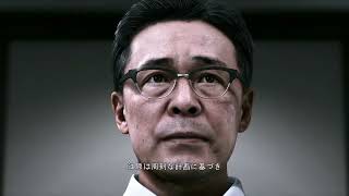 【lost judgment＃4 】カムロップで成敗 湊と初デート さおりのおめかし