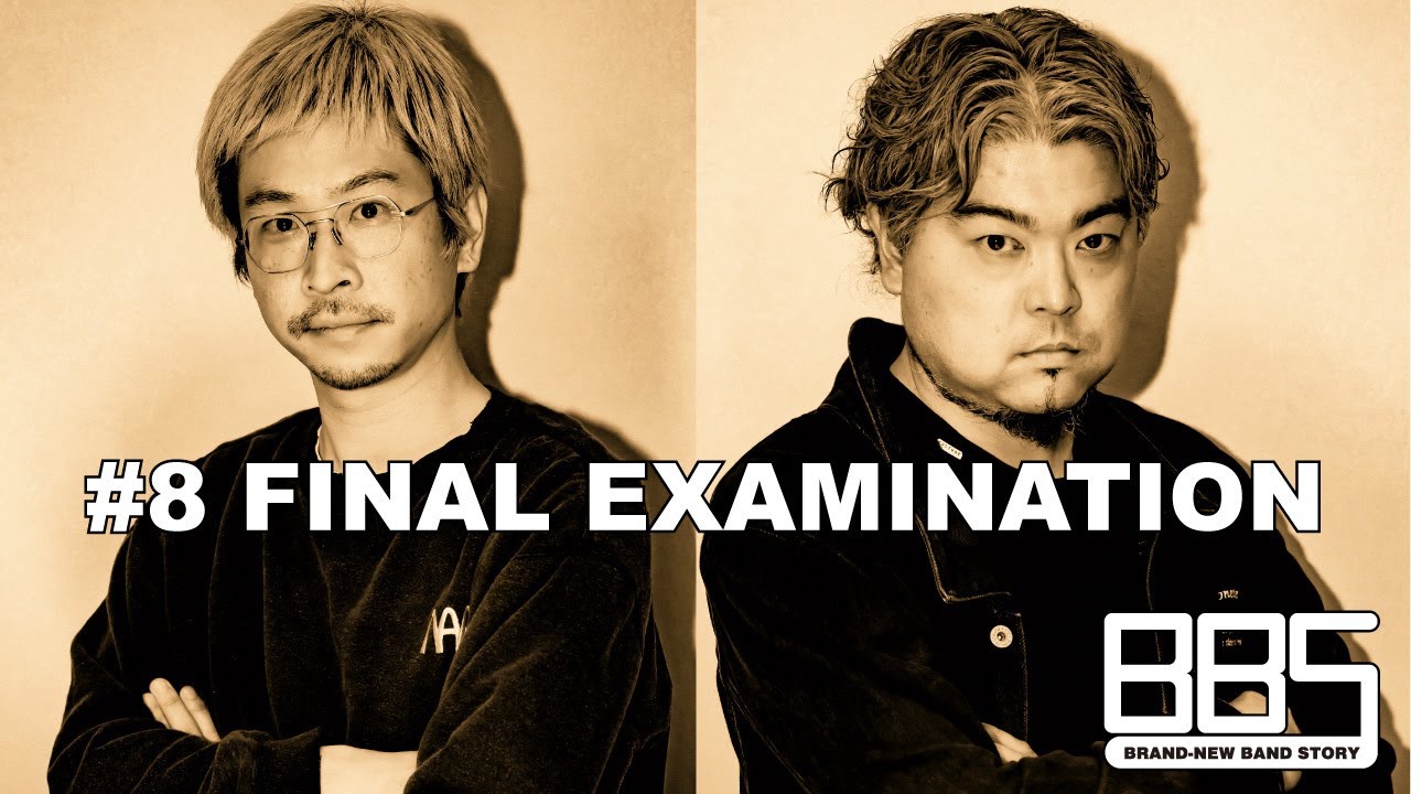 BRAND-NEW BAND STORY #8 TRAINING CAMP FINAL〜view from GYAO!〜