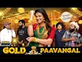 Gold Paavangal Parithabangal