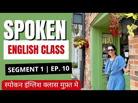 Past Simple Tense in English | Talk About Yesterday, Last Week & Childhood  #spokenenglish  no