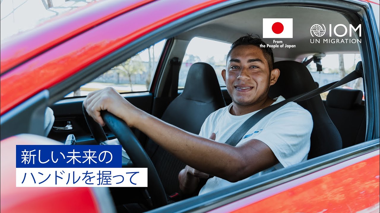 新しい未来のハンドルを握って 🚗💡