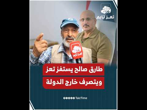 Yemeni Windows Media