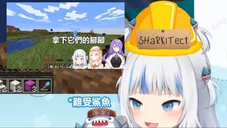 [Vtub] Gura超詳盡腳腳合輯第二集